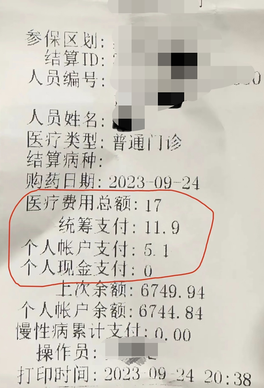 枣阳最新怎么让药店给我套医保钱方法分析(最方便真实的枣阳如何跟药店一起套医保方法)