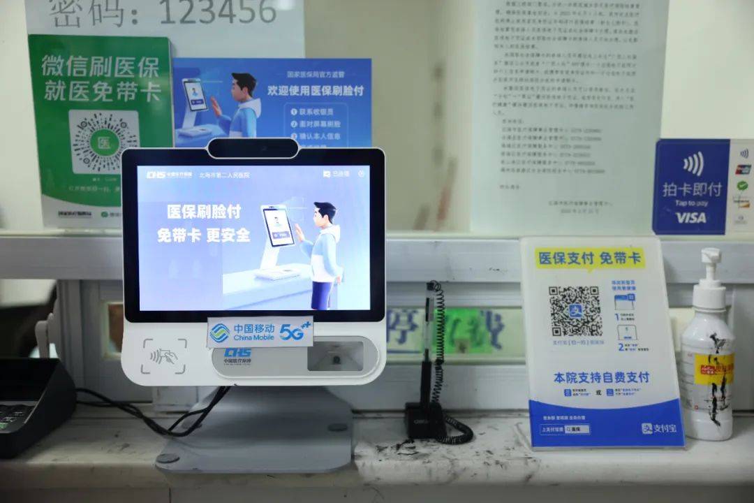 枣阳最新在线套医保卡联系方式方法分析(最方便真实的枣阳网上远程套医保卡方法)