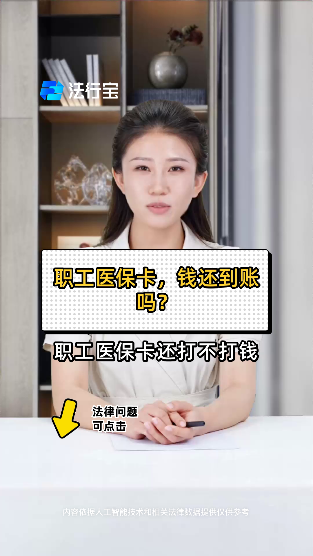 枣阳最新医保卡怎么提现到银行卡里方法分析(最方便真实的枣阳怎样把医保卡提现方法)