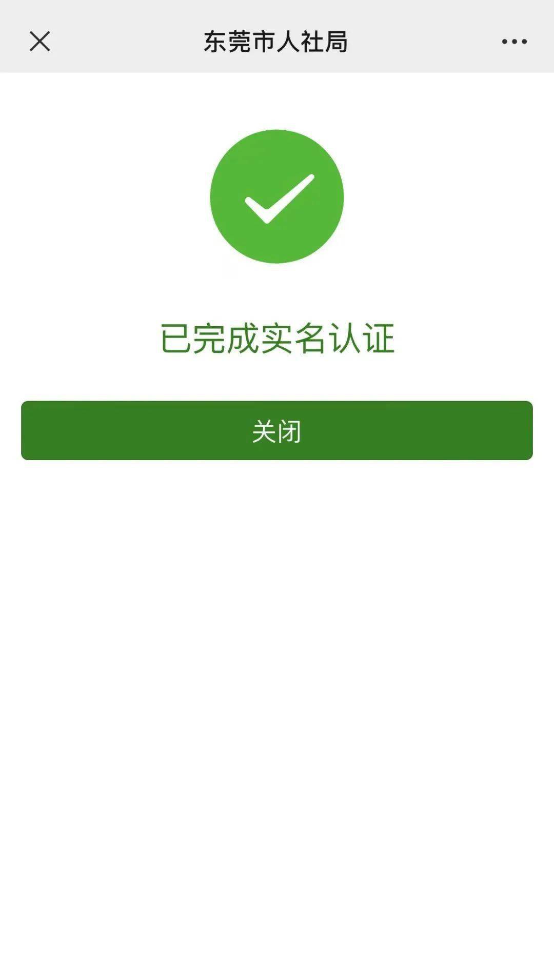 枣阳最新社保卡能不能在手机上激活方法分析(最方便真实的枣阳社保卡可以在手机上激活?方法)