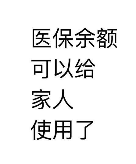 枣阳最新医保卡可以绑定微信上吗方法分析(最方便真实的枣阳医保卡可以绑定微信上吗安全吗方法)