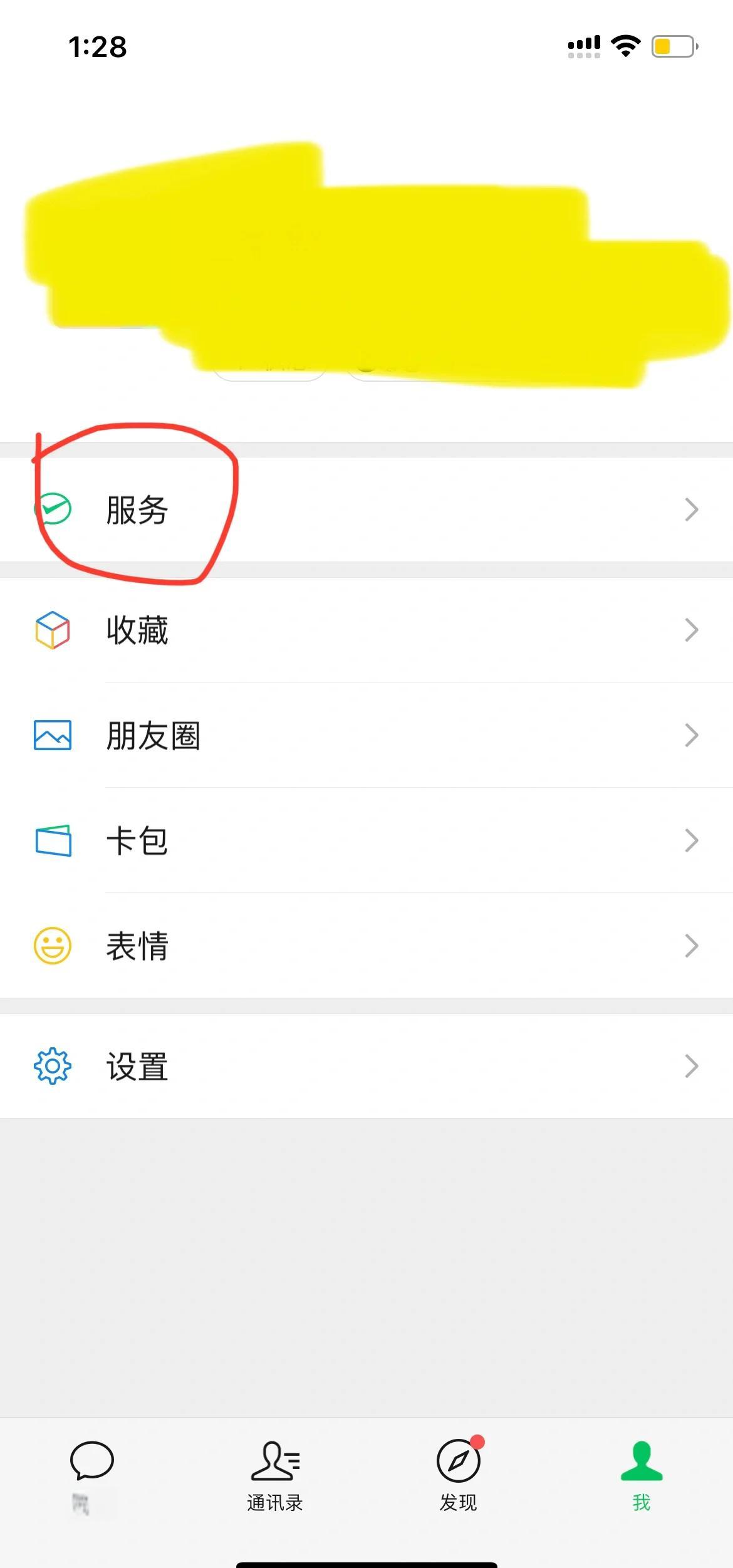枣阳最新怎么把医保卡绑定在微信里面方法分析(最方便真实的枣阳如何把医保卡绑定微信方法)