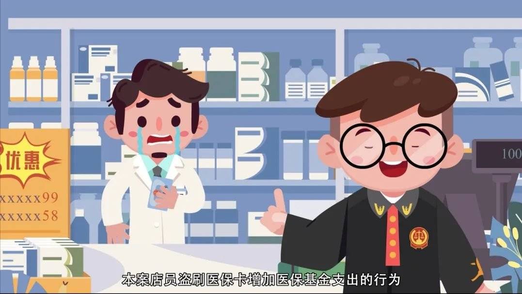 枣阳最新医保套现的方式有哪些方法分析(最方便真实的枣阳医保套现百科方法)