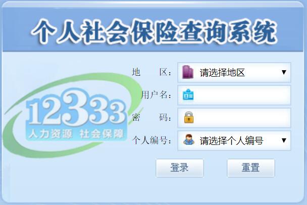 枣阳最新12333查询医保卡余额方法分析(最方便真实的枣阳12333怎么查询医保卡消费明细方法)