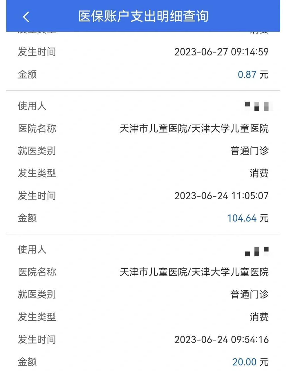 枣阳最新医院小程序怎么绑定医保卡方法分析(最方便真实的枣阳微信小程序怎么绑定医保卡方法)