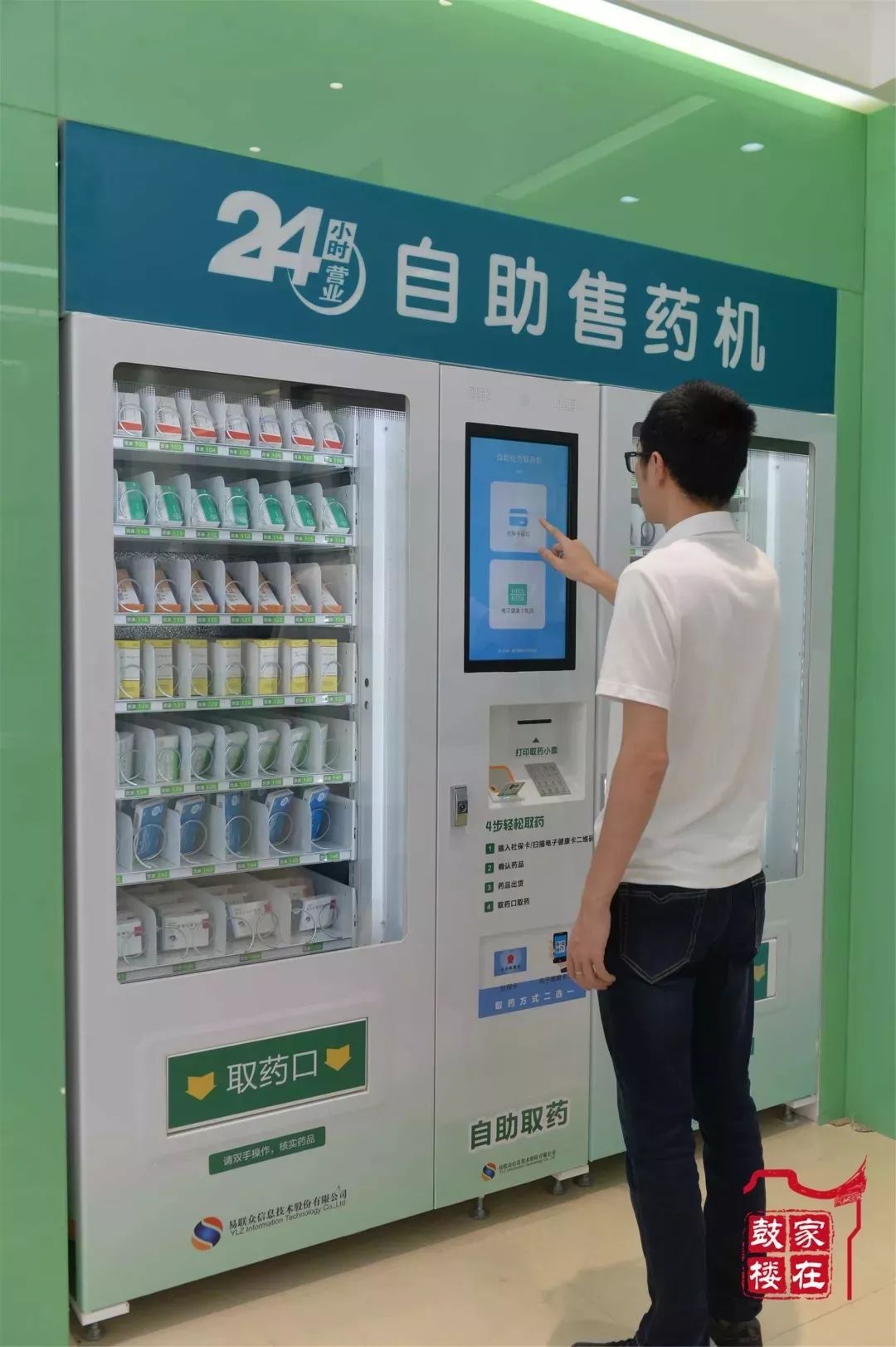 枣阳最新24小时高价回收医保方法分析(最方便真实的枣阳24小时高价回收医保东莞方法)