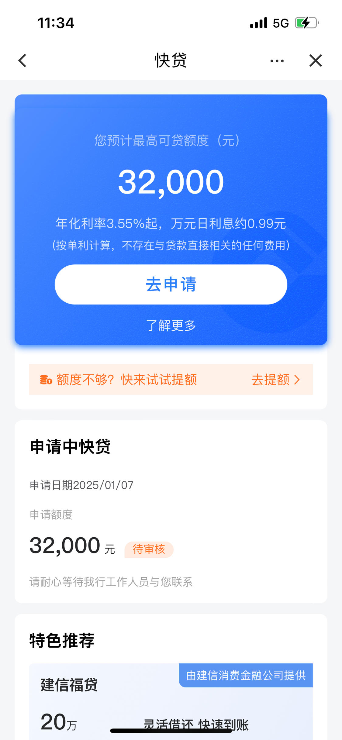 枣阳最新贷款需要30%验证资金方法分析(最方便真实的枣阳贷款验证资金是什么意思方法)