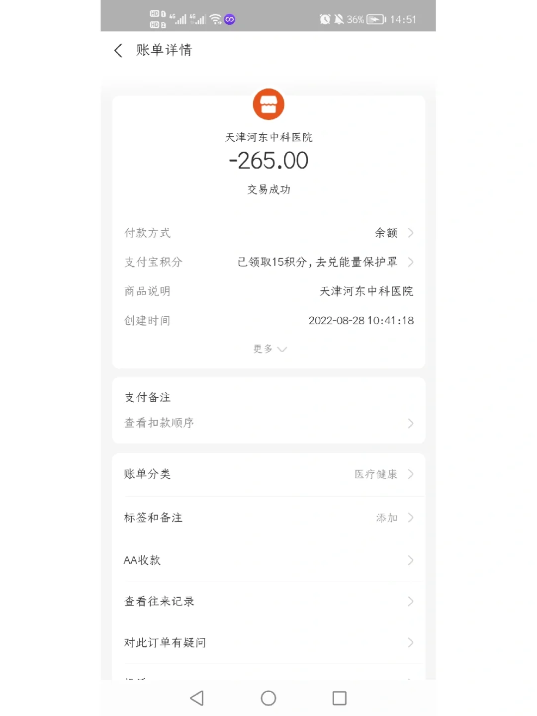 枣阳最新运城医保哪里可以兑现方法分析(最方便真实的枣阳运城医保卡在哪里领取方法)