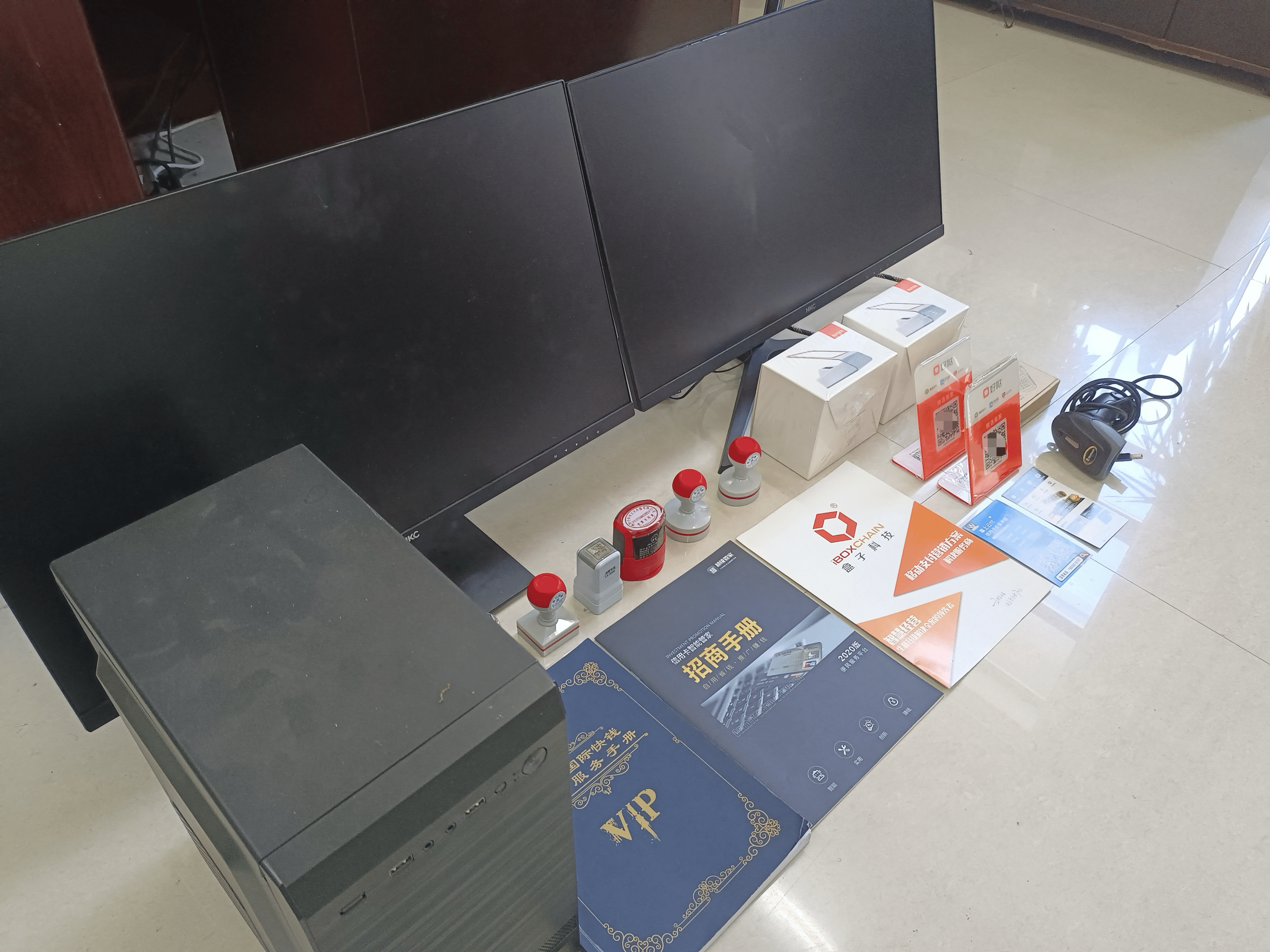 枣阳最新医保套现的app方法分析(最方便真实的枣阳医保套现的中介需要付刑事责任吗方法)